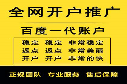百度竞价托管公司助力企业快速占领市场