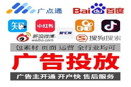 移动端信息流广告的创意展示与效果分析